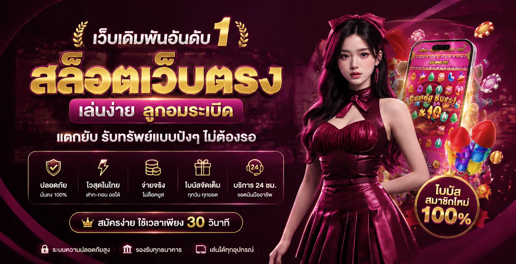 สล็อตออนไลน์ IZE999 รวมเกมสล็อตทุกค่ายดังแตกง่าย